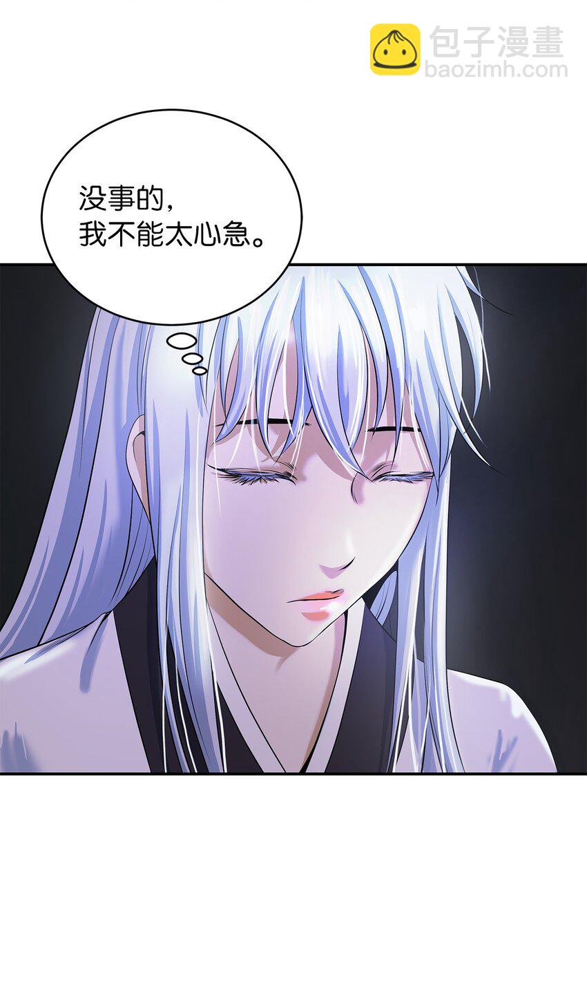 68 互相试探(1/2)-第69话