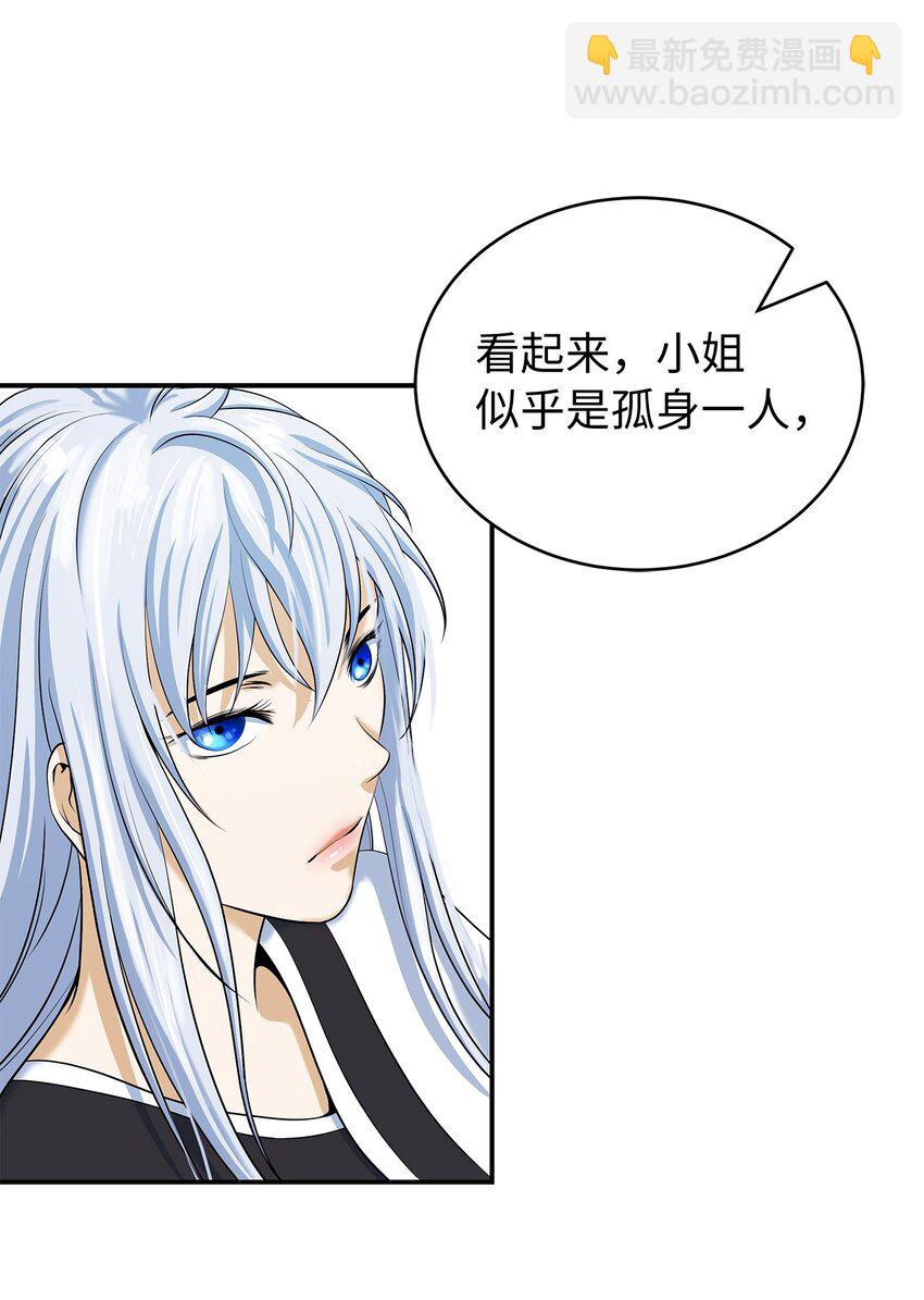 68 互相试探(1/2)-第69话