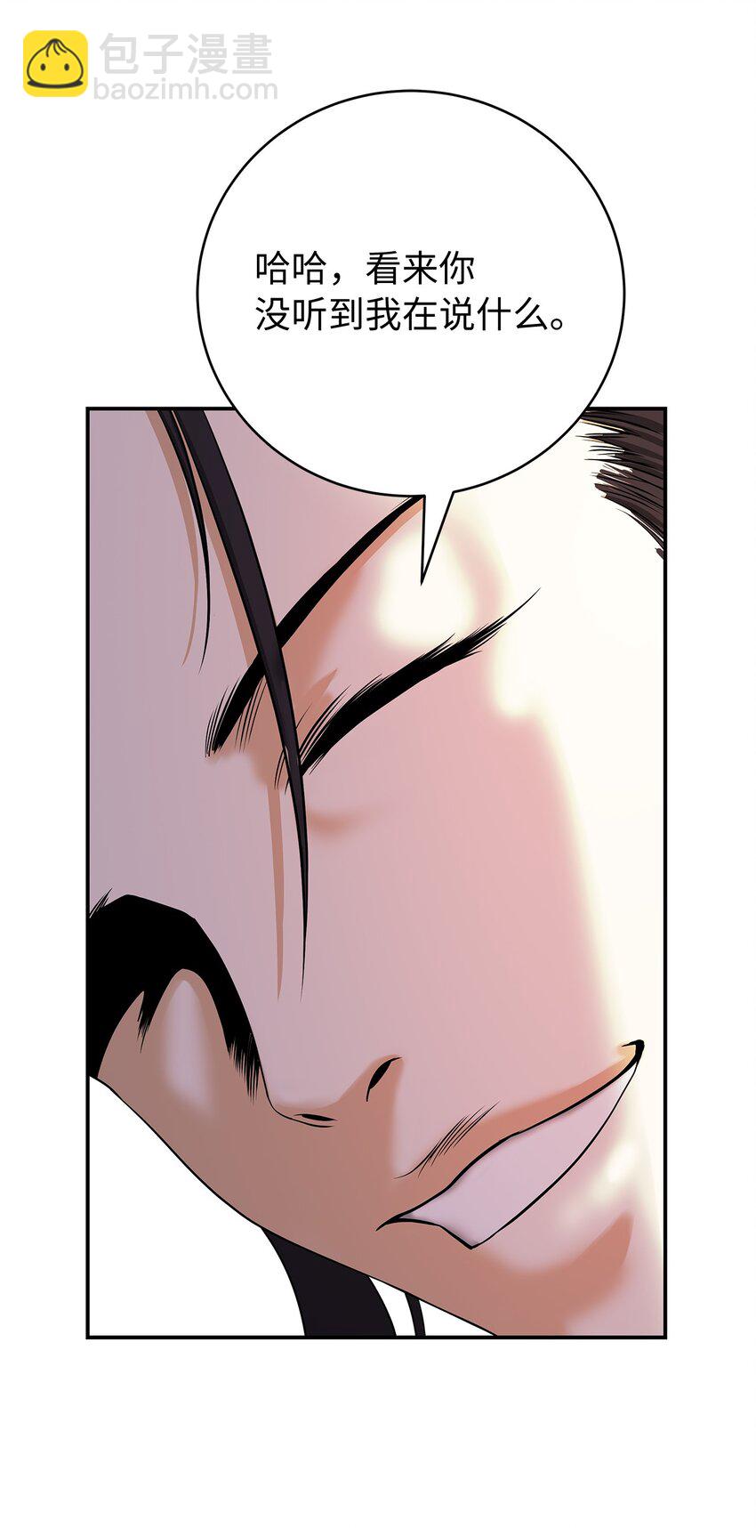 68 互相试探(1/2)-第69话