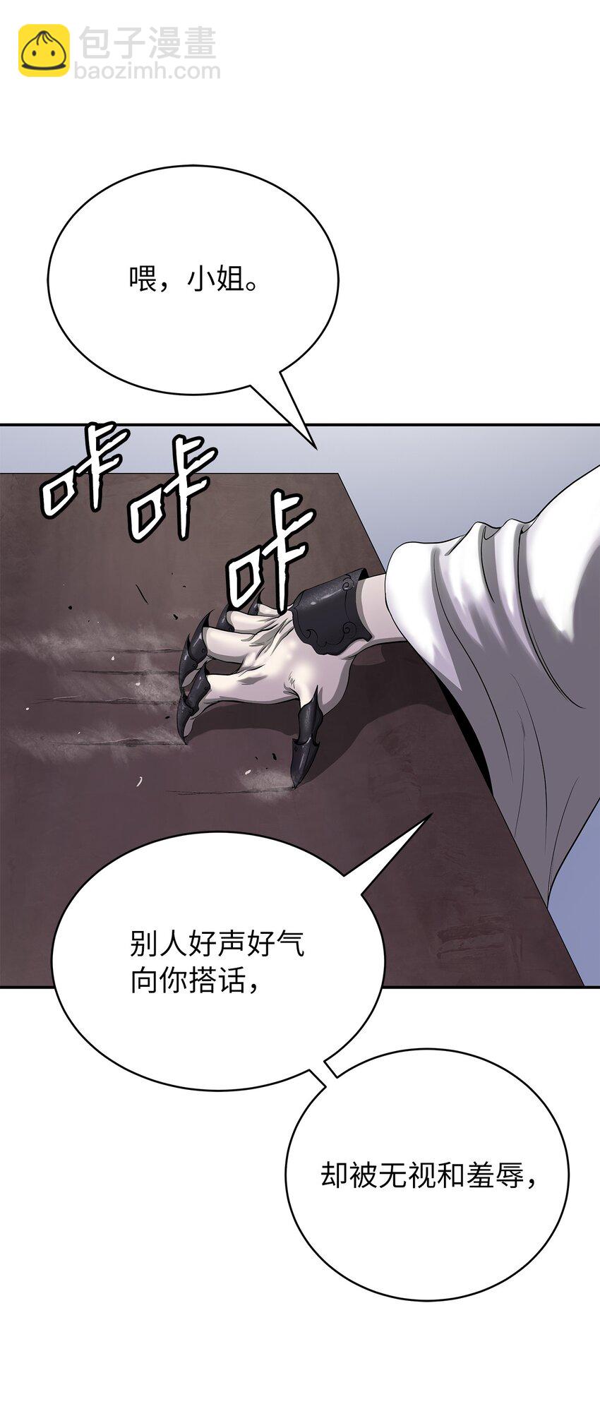 68 互相试探(1/2)-第69话