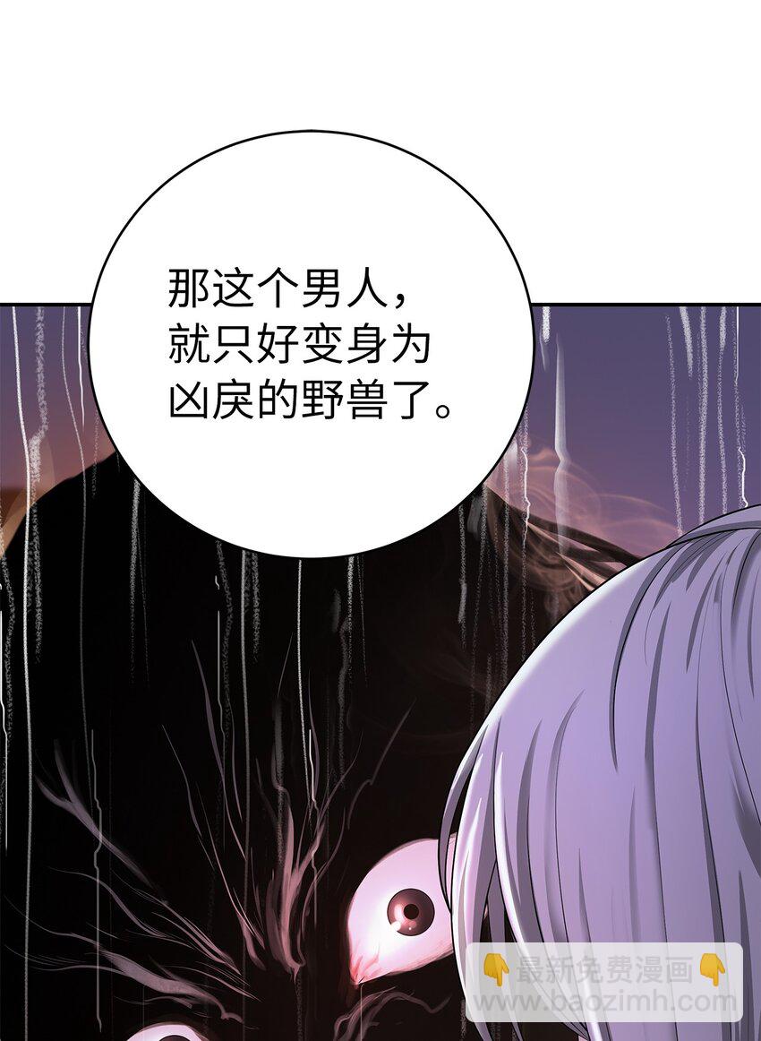 68 互相试探(1/2)-第69话