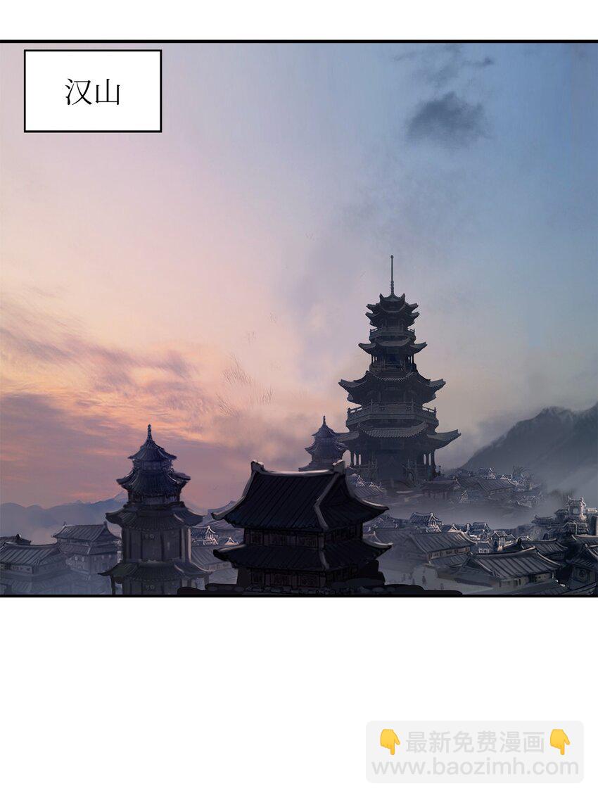 68 互相试探(1/2)-第69话