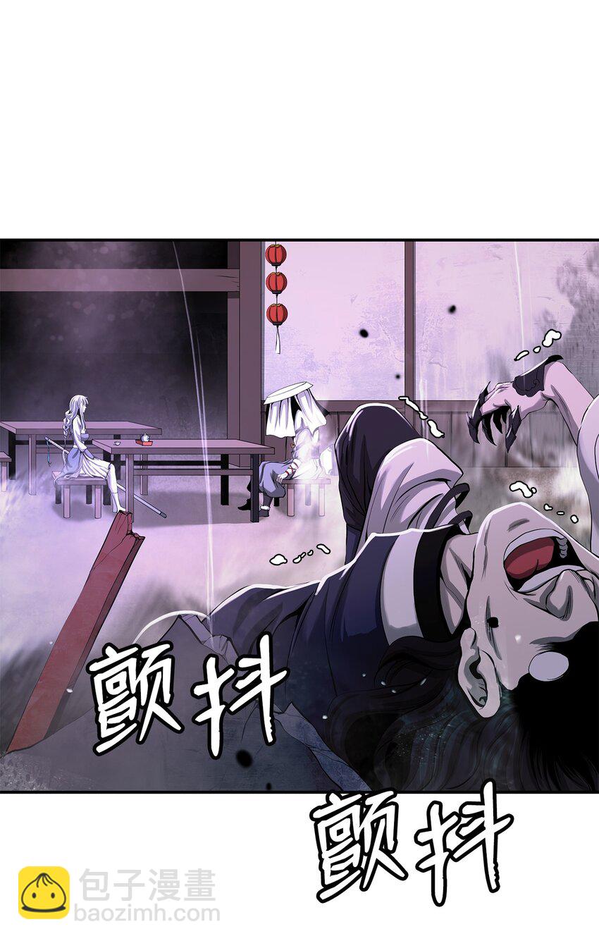 68 互相试探(1/2)-第69话