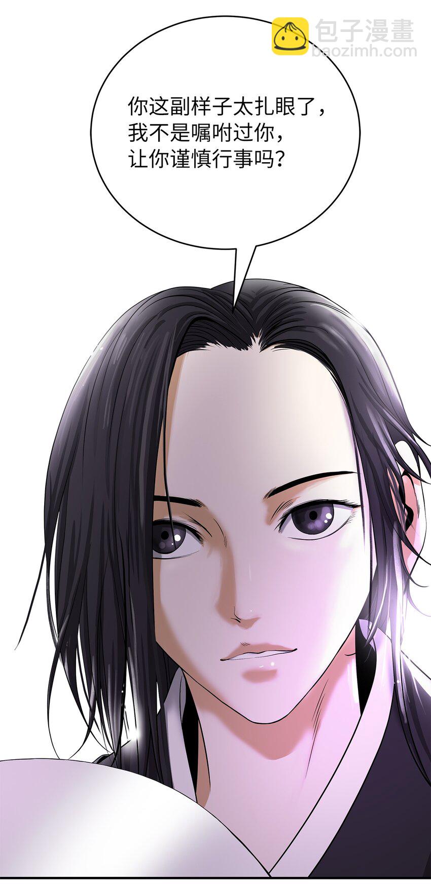 68 互相试探(1/2)-第69话