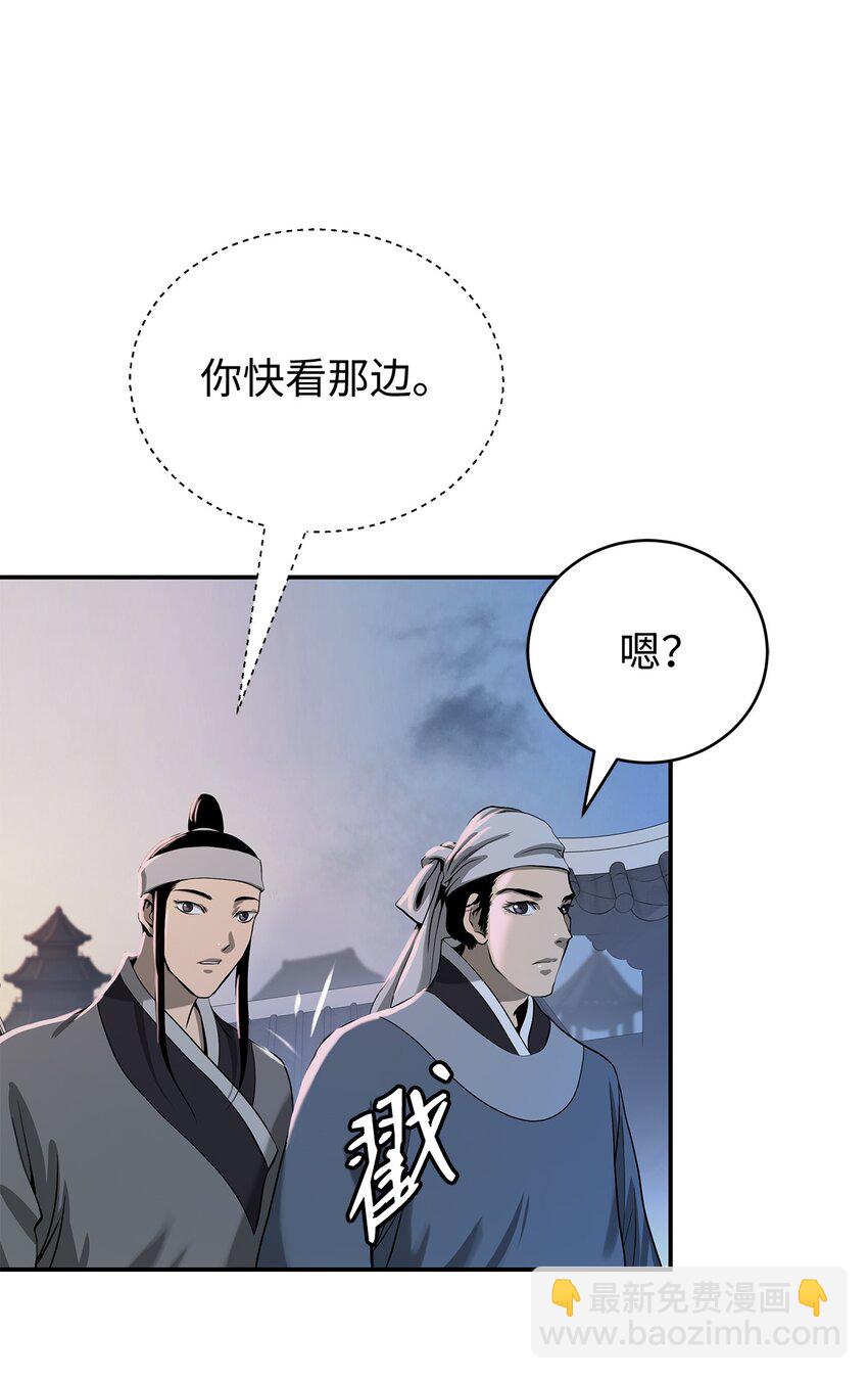 68 互相试探(1/2)-第69话