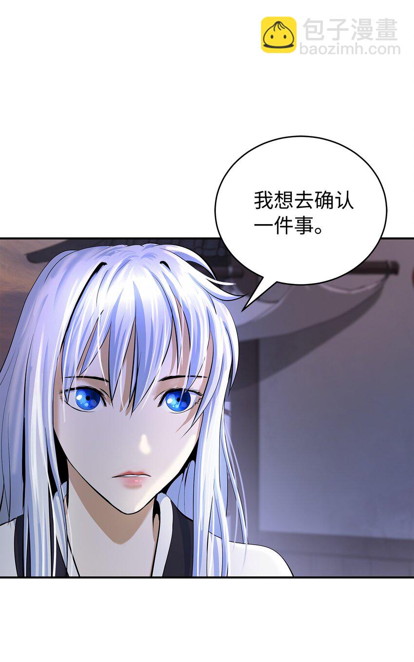 68 互相试探(1/2)-第69话