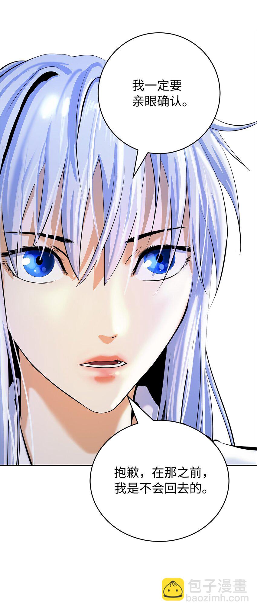 68 互相试探(1/2)-第69话