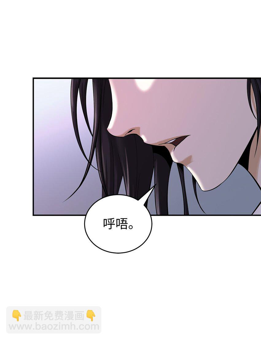 68 互相试探(1/2)-第69话