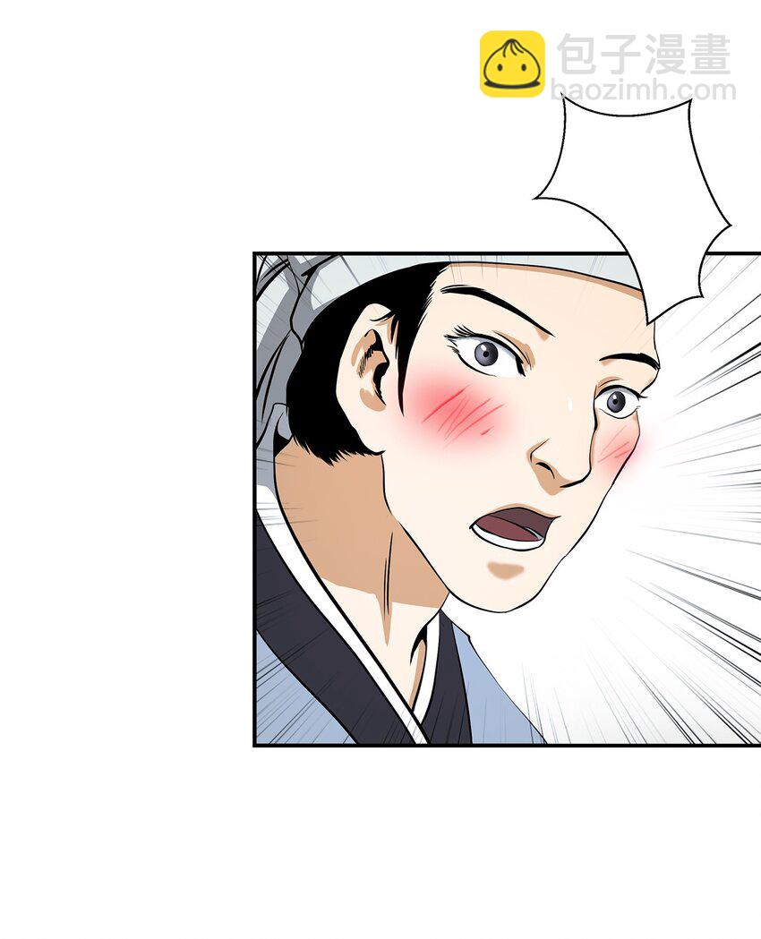 68 互相试探(1/2)-第69话