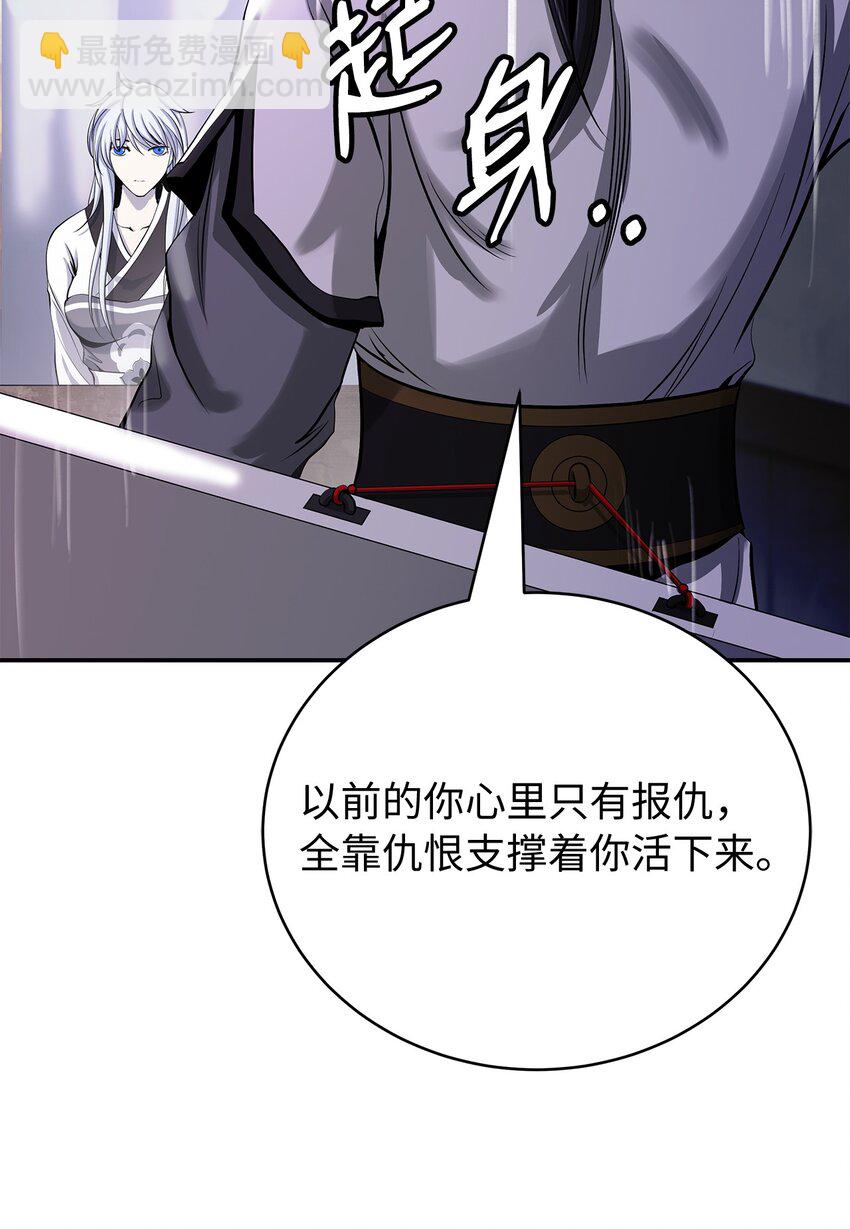 68 互相试探(1/2)-第69话