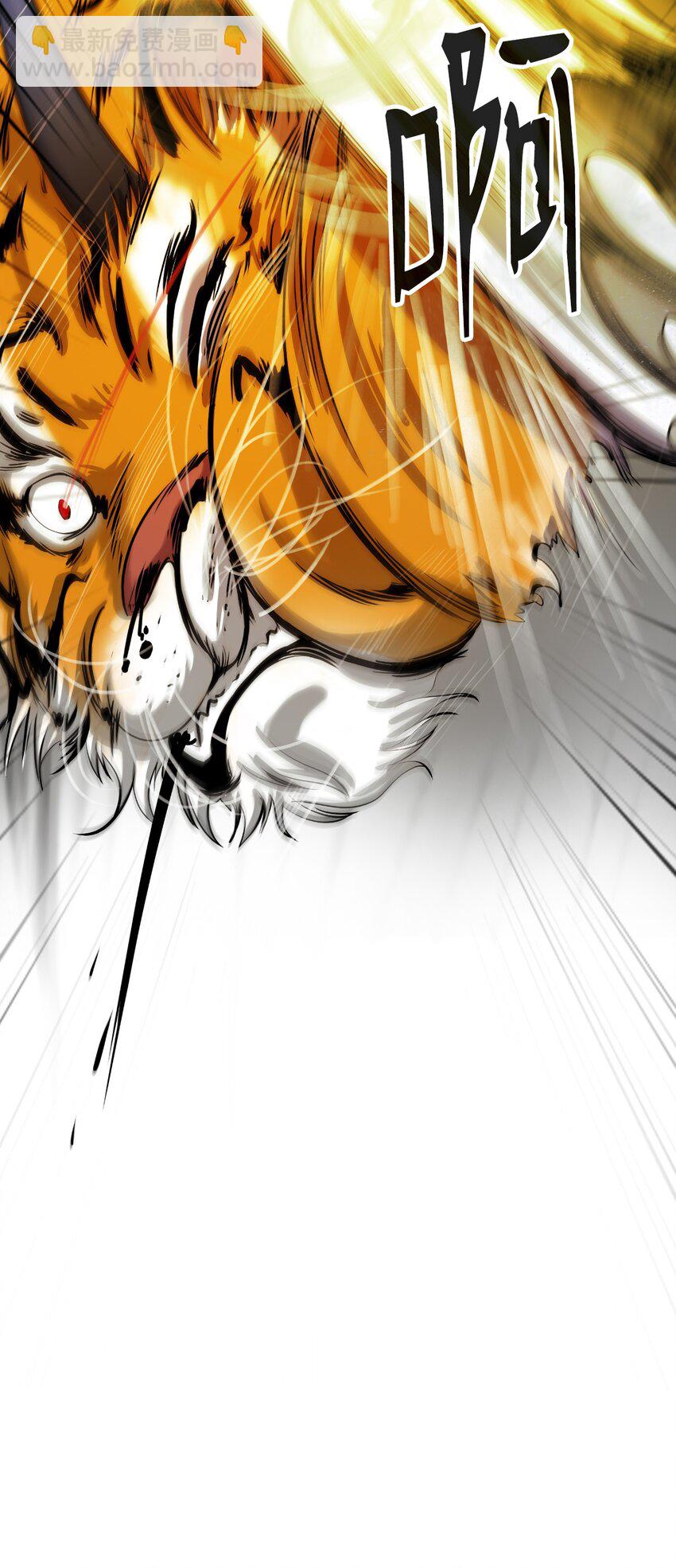 70 有角之虎(1/2)-第71话