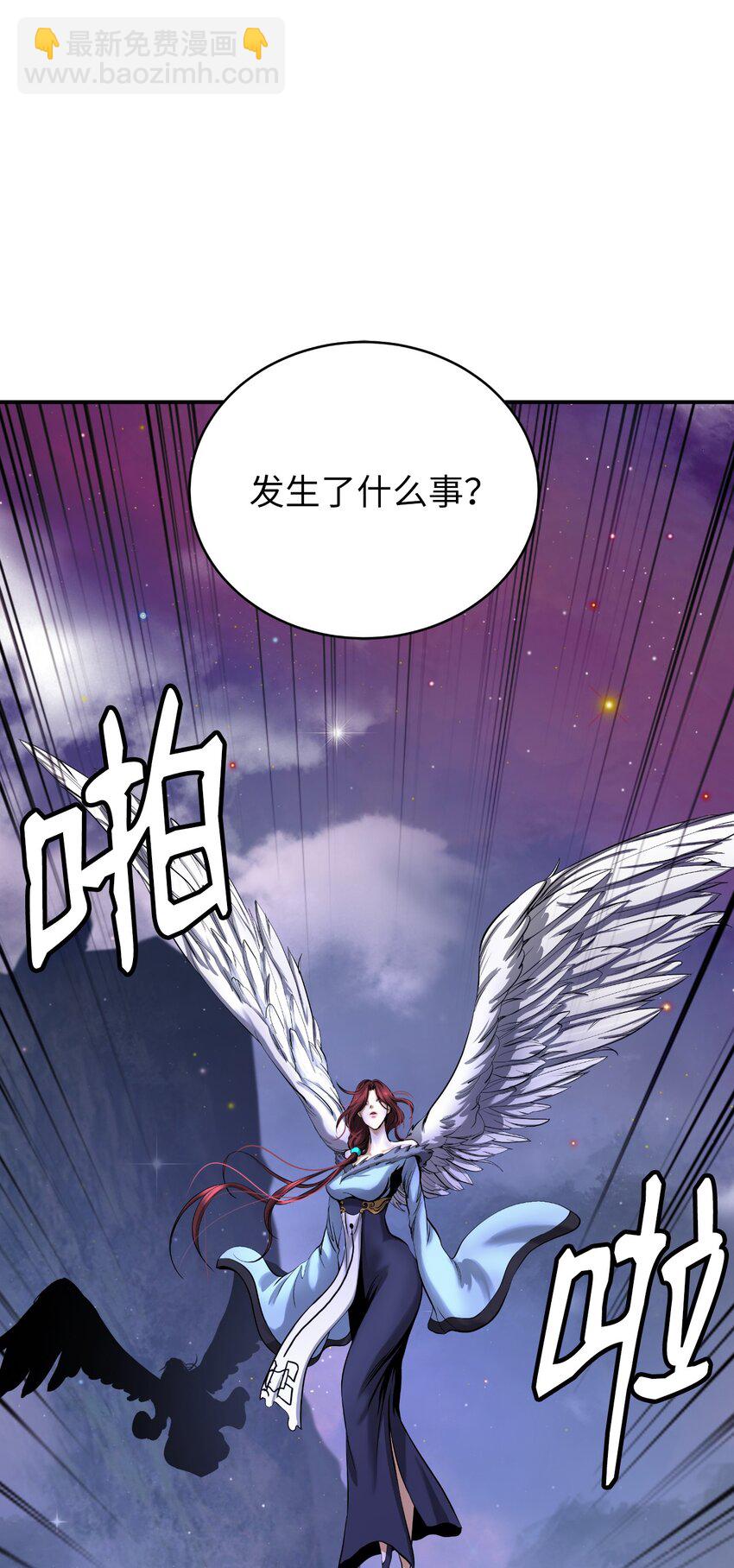 70 有角之虎(1/2)-第71话