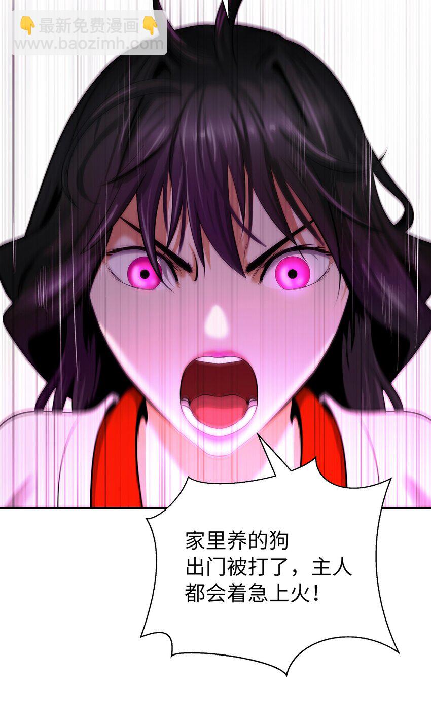 70 有角之虎(1/2)-第71话