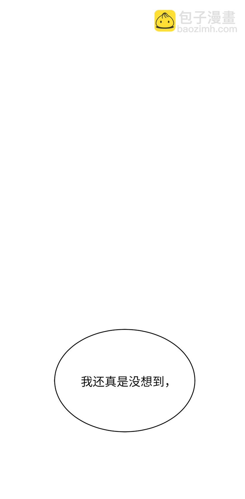 70 有角之虎(1/2)-第71话