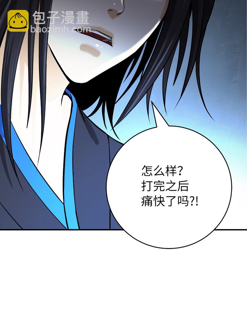 70 有角之虎(1/2)-第71话