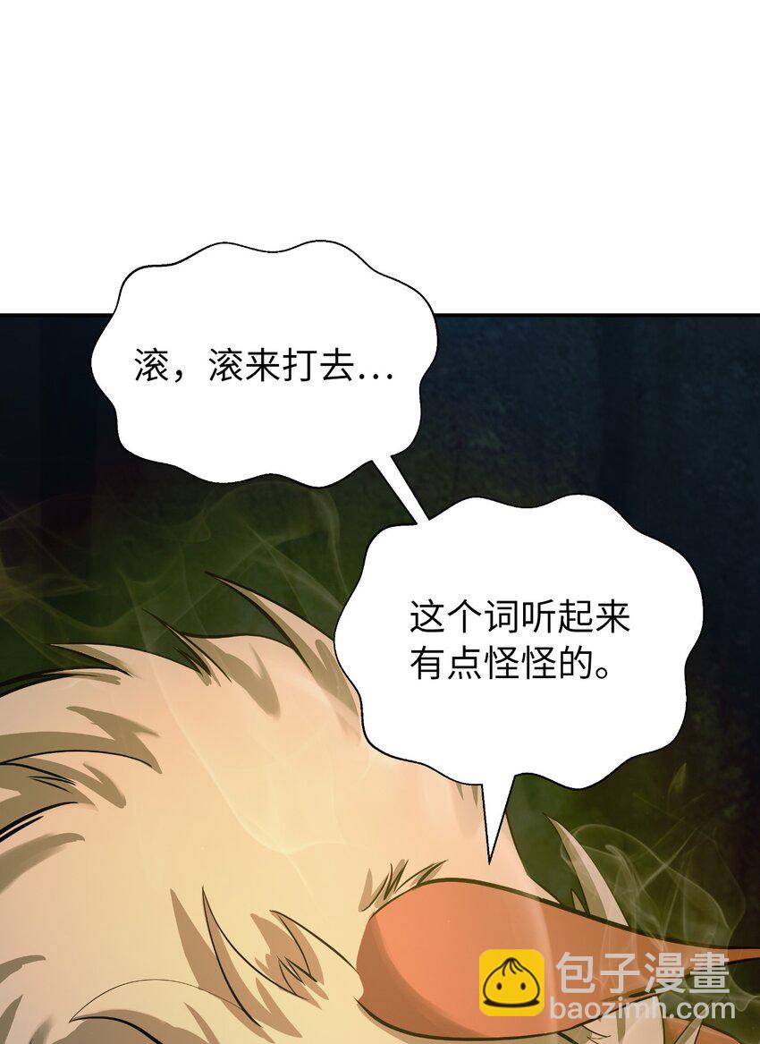 70 有角之虎(1/2)-第71话