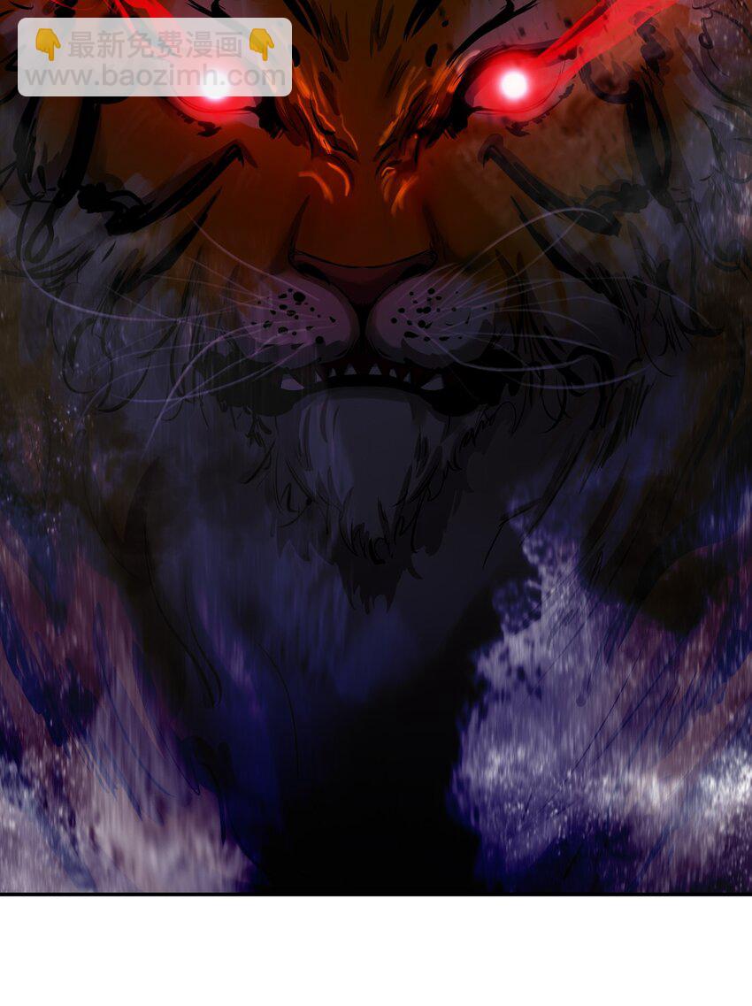 70 有角之虎(1/2)-第71话