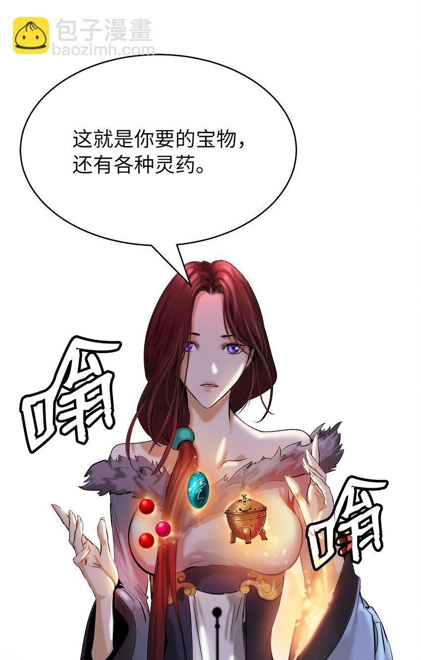 71 异路同归(1/2)-第169话