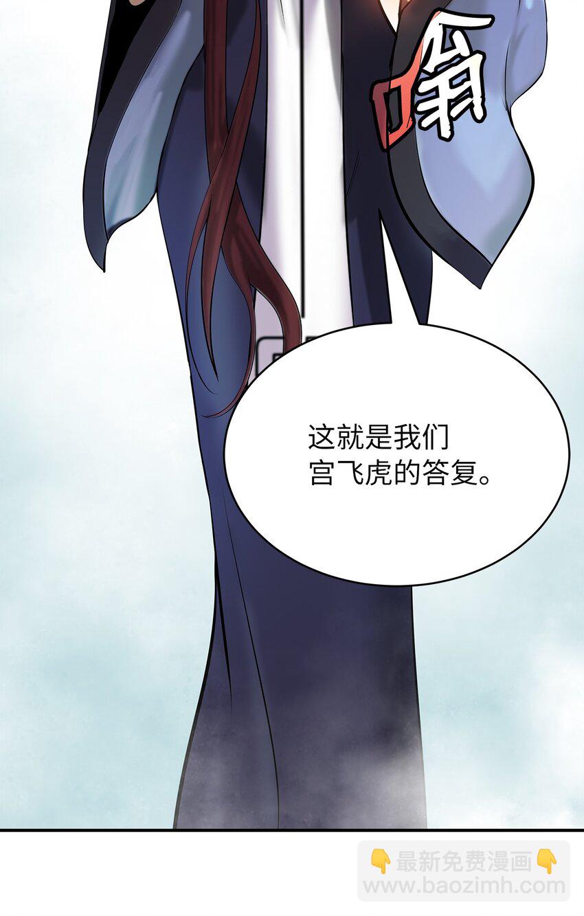 71 异路同归(1/2)-第169话