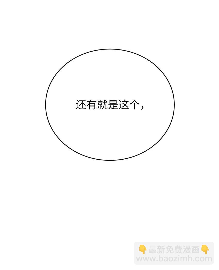 71 异路同归(1/2)-第169话