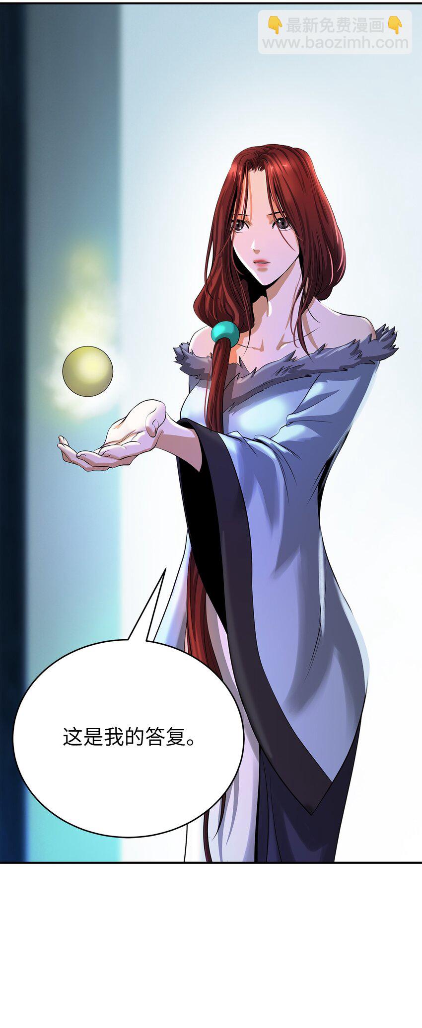 71 异路同归(1/2)-第169话