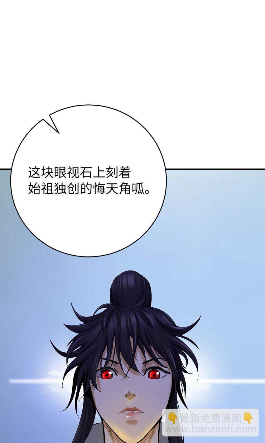 71 异路同归(1/2)-第169话