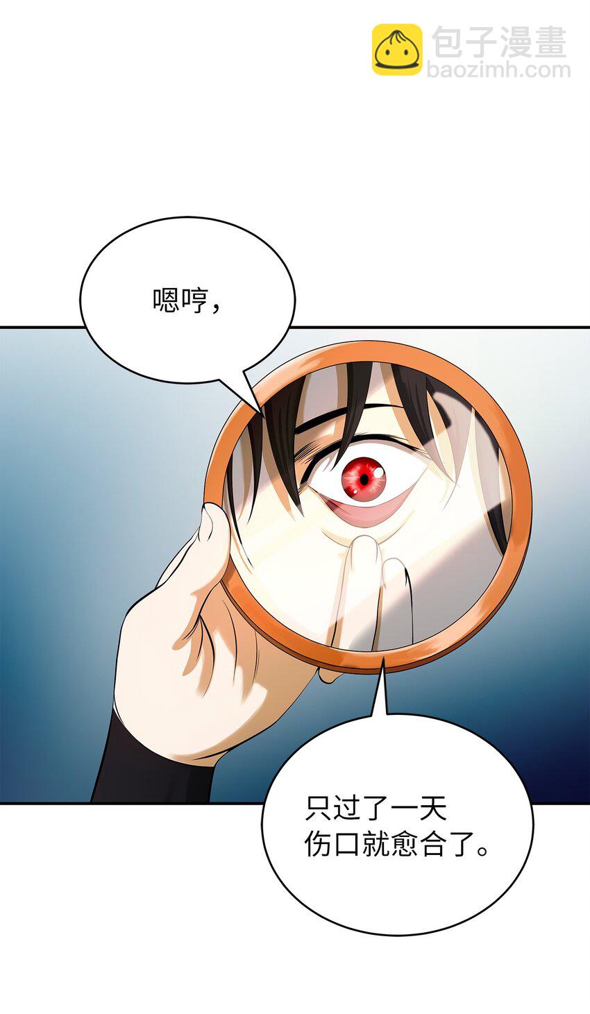 71 异路同归(1/2)-第169话