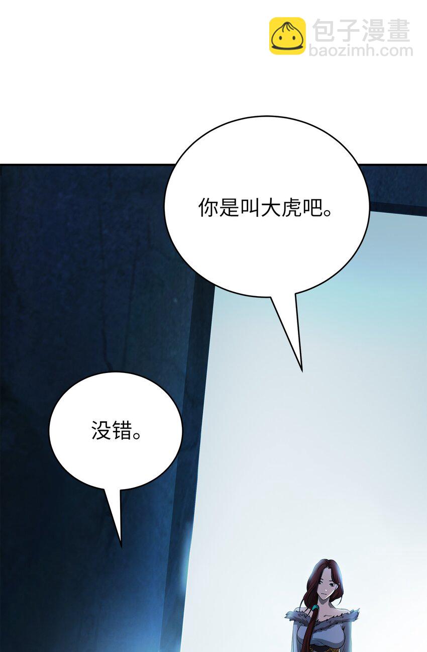 71 异路同归(1/2)-第169话