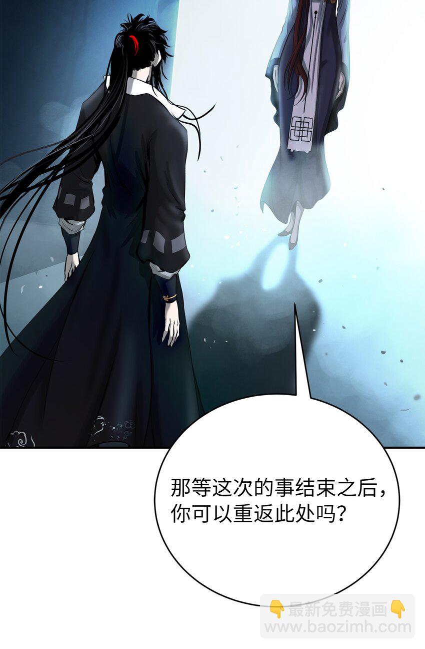 71 异路同归(1/2)-第169话