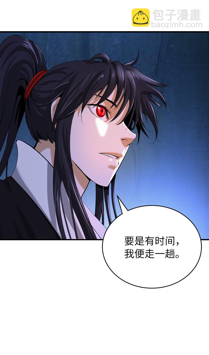 71 异路同归(1/2)-第169话