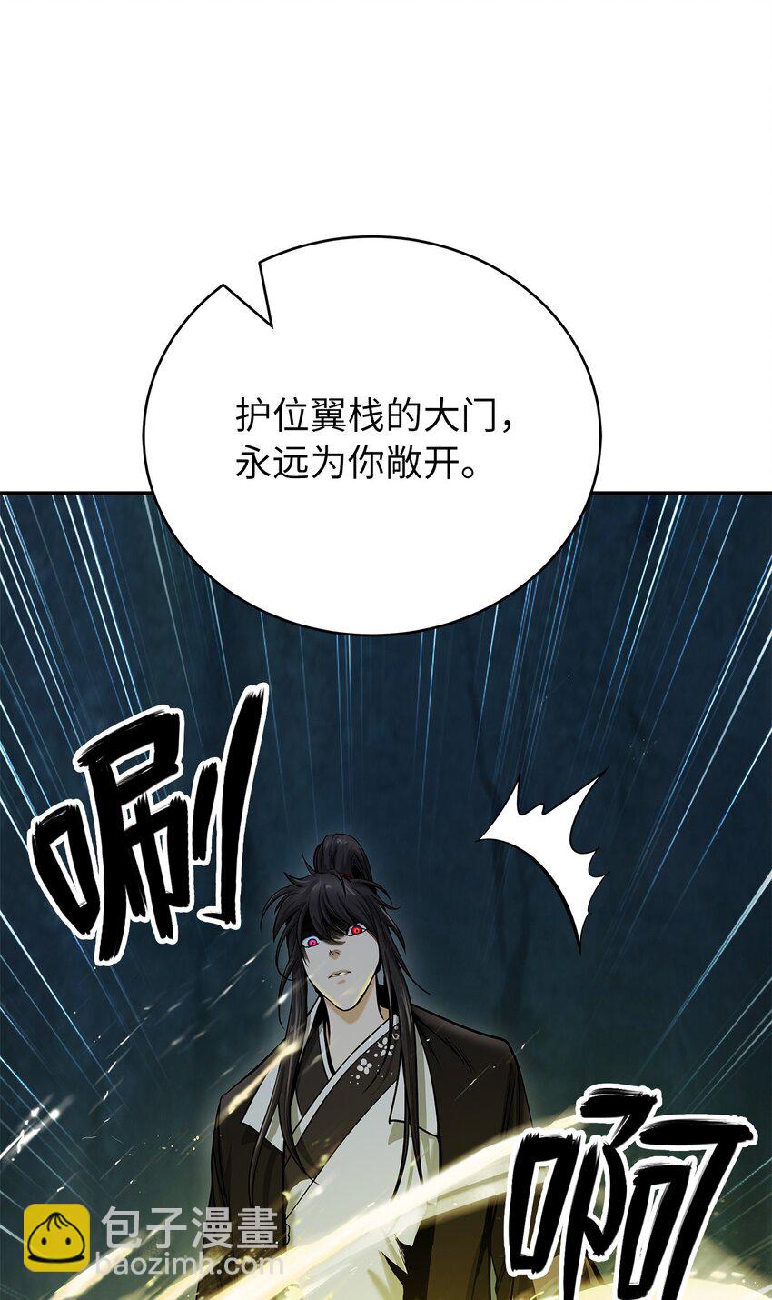 71 异路同归(1/2)-第169话