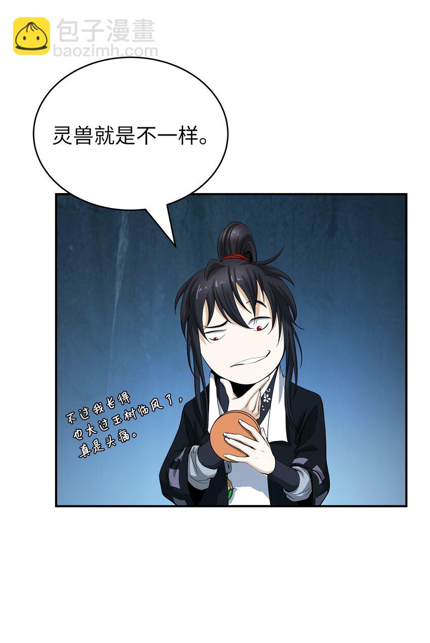 71 异路同归(1/2)-第169话