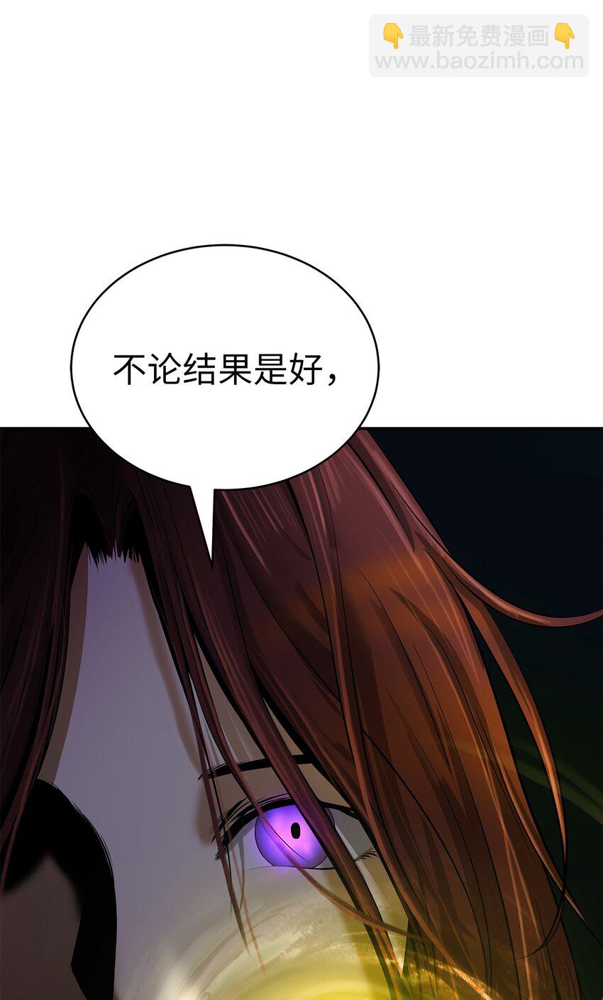 71 异路同归(1/2)-第169话