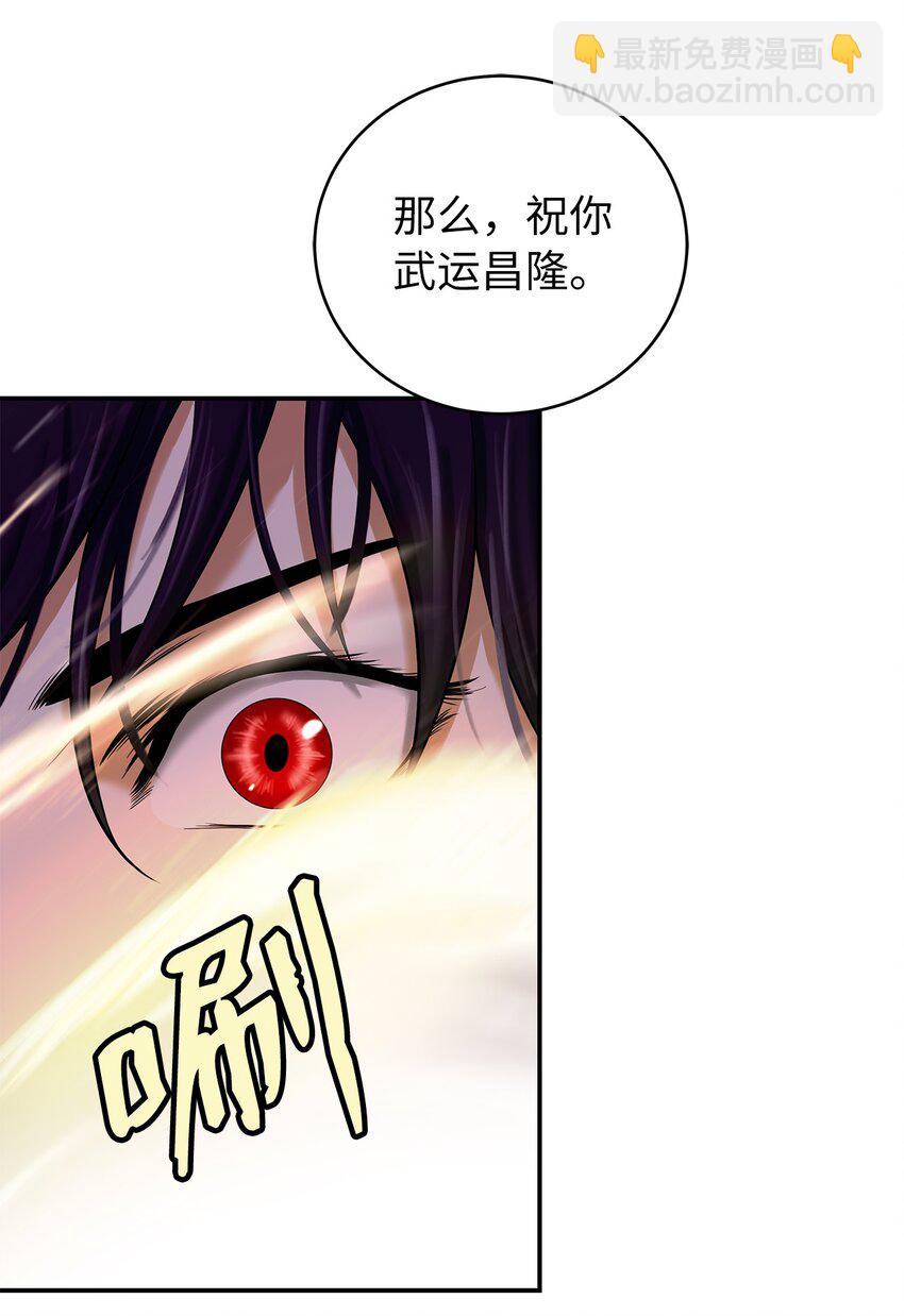 71 异路同归(1/2)-第169话