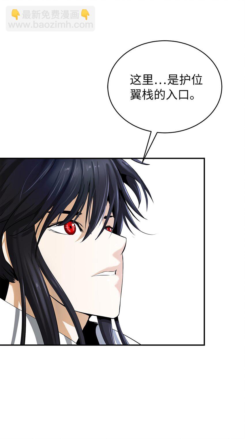 71 异路同归(1/2)-第169话