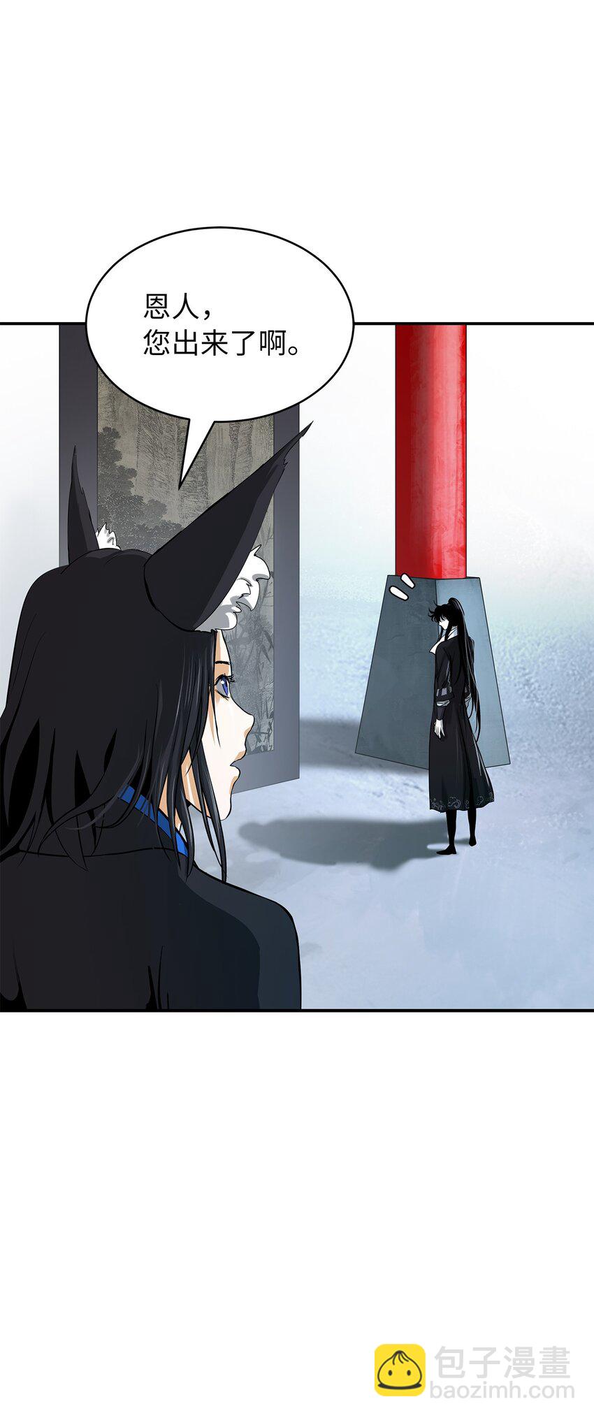 71 异路同归(1/2)-第169话