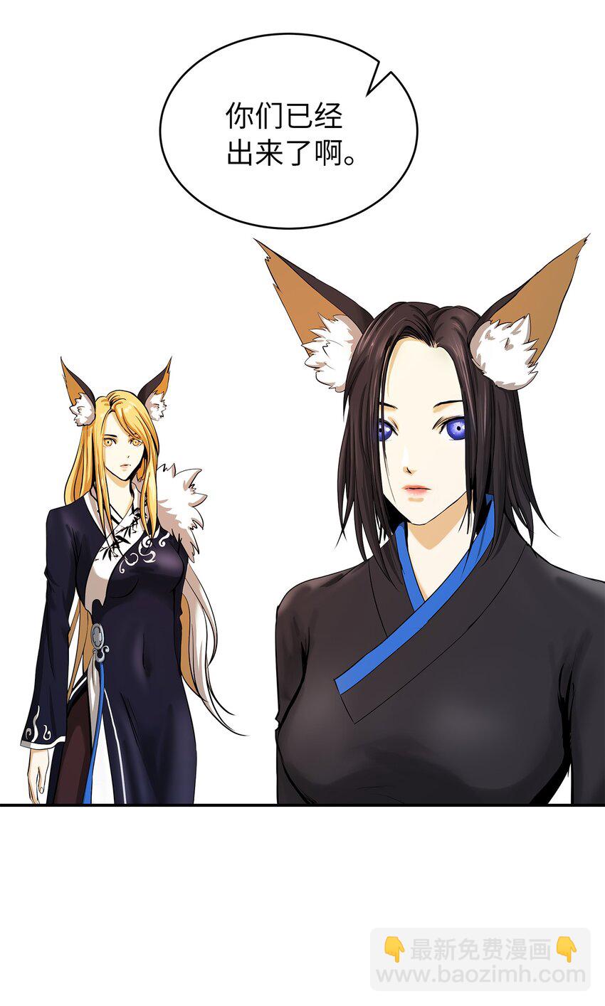 71 异路同归(1/2)-第169话