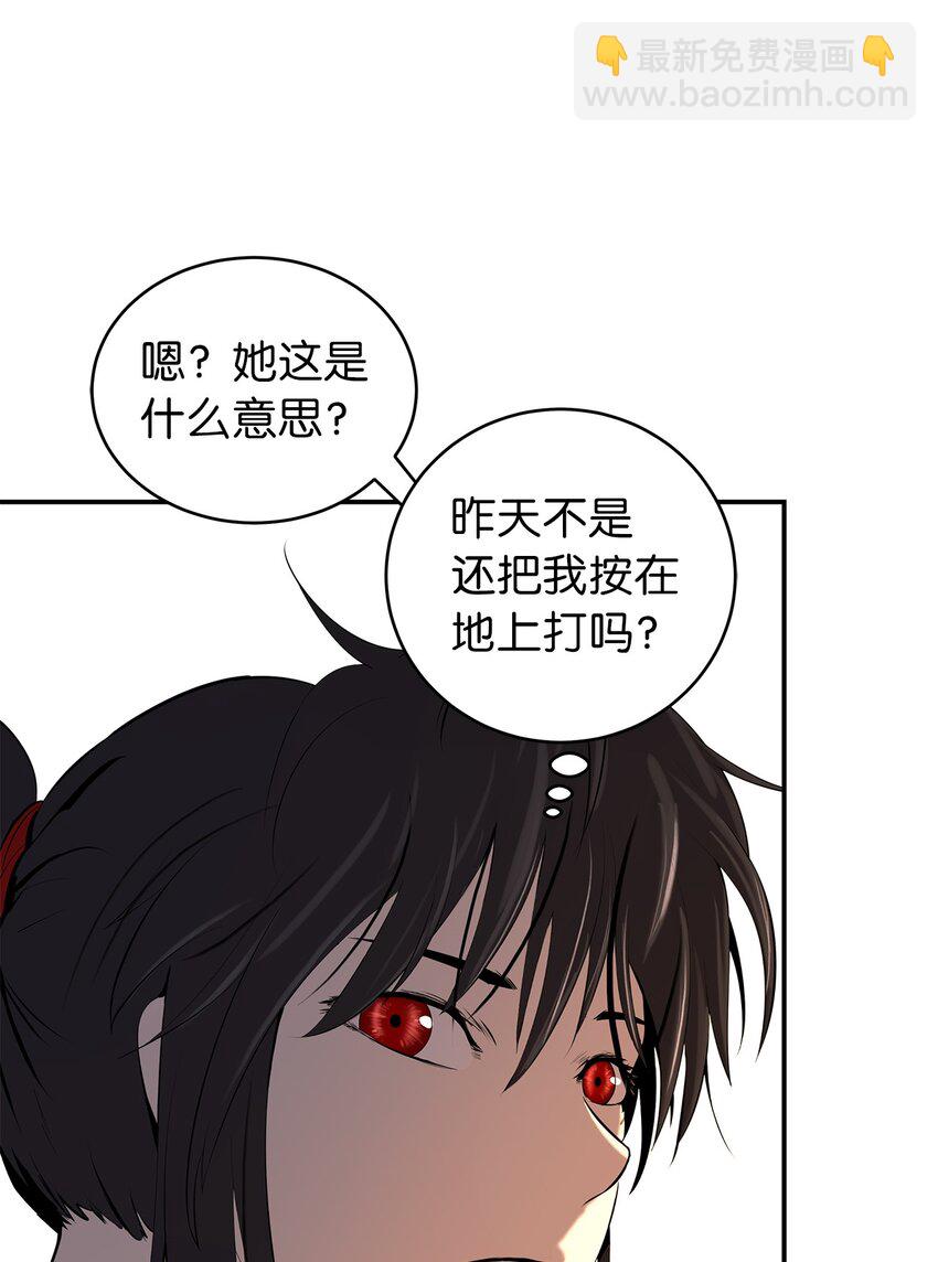 71 异路同归(1/2)-第169话