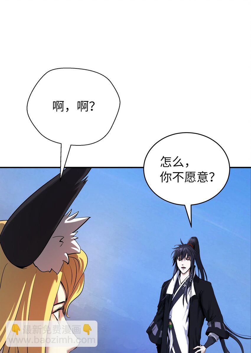 71 异路同归(1/2)-第169话