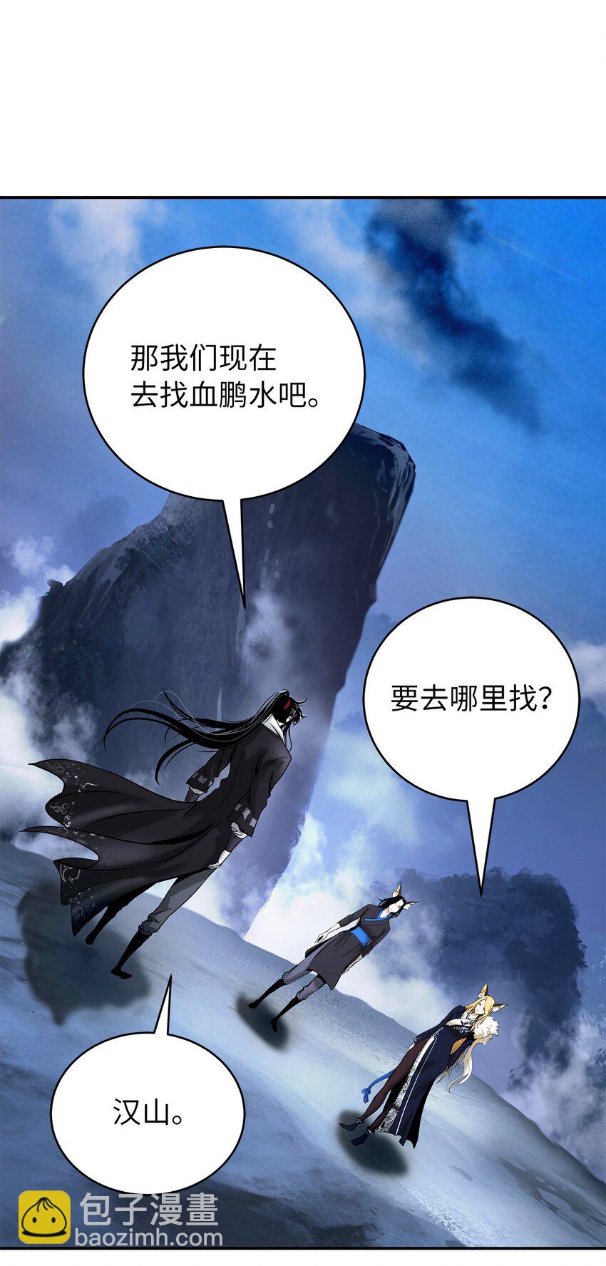 71 异路同归(1/2)-第169话