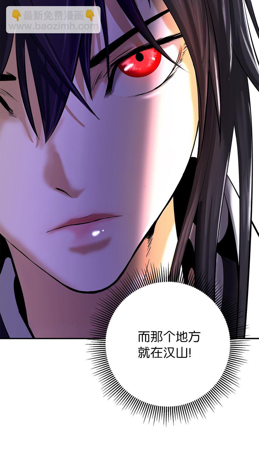 71 异路同归(1/2)-第169话