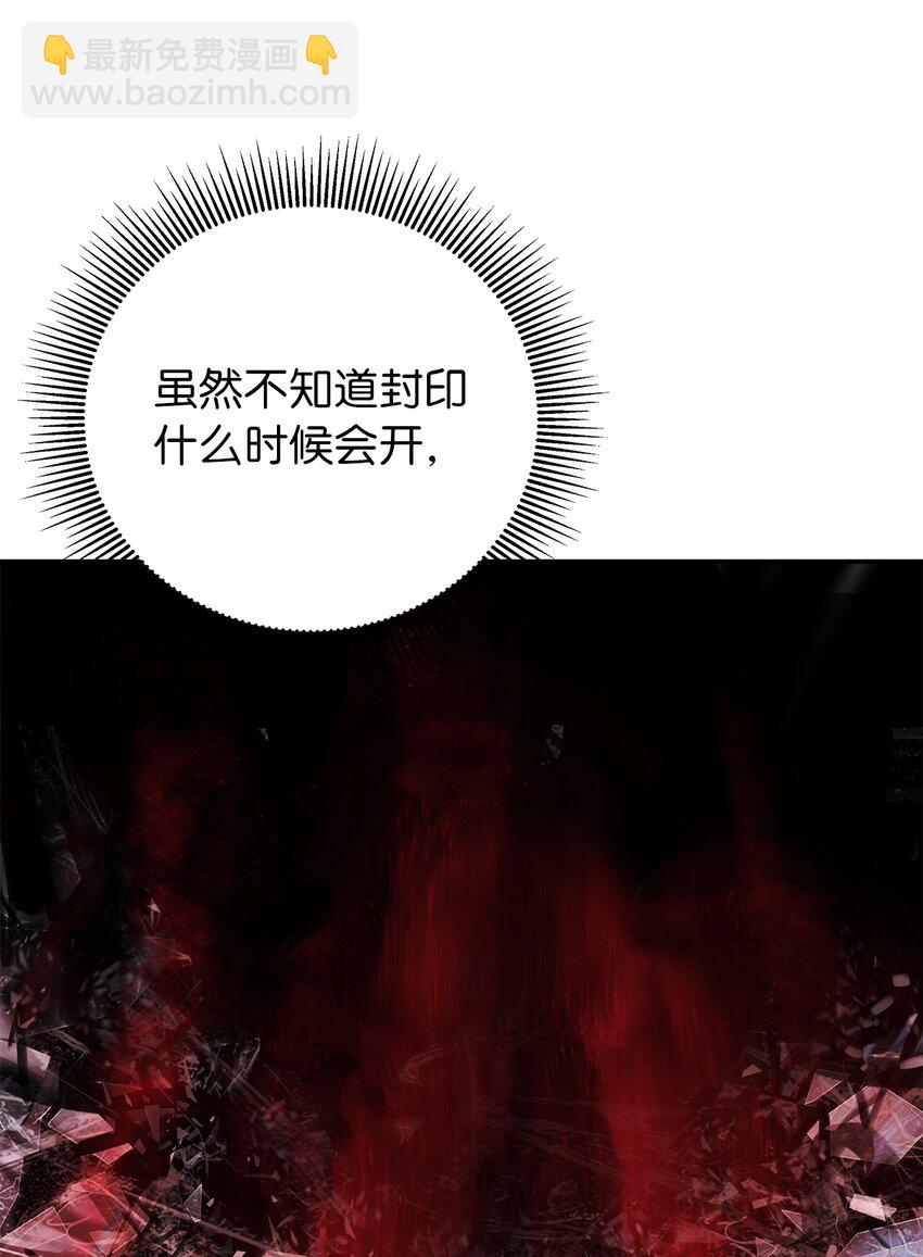 71 异路同归(1/2)-第169话