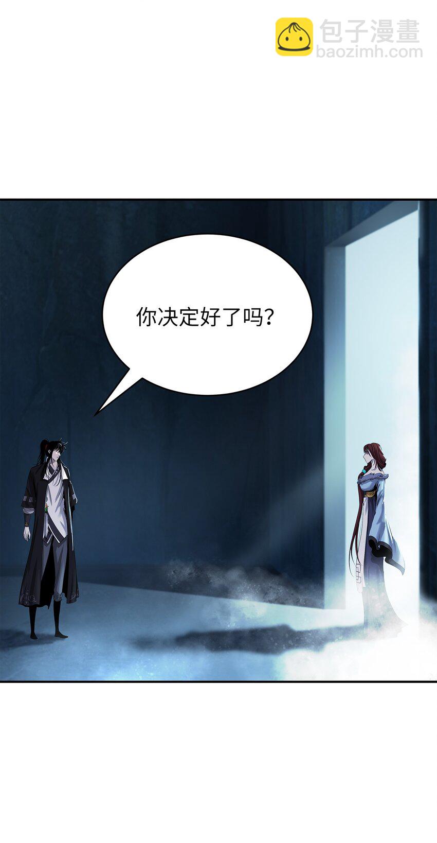 71 异路同归(1/2)-第169话