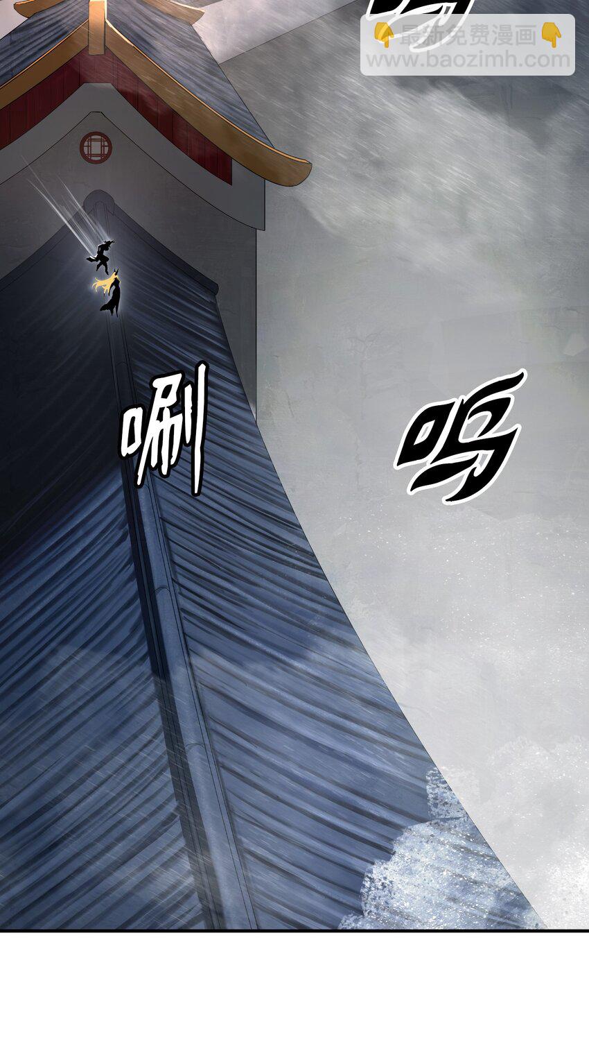 73 智慕之蛇(1/2)-第73话