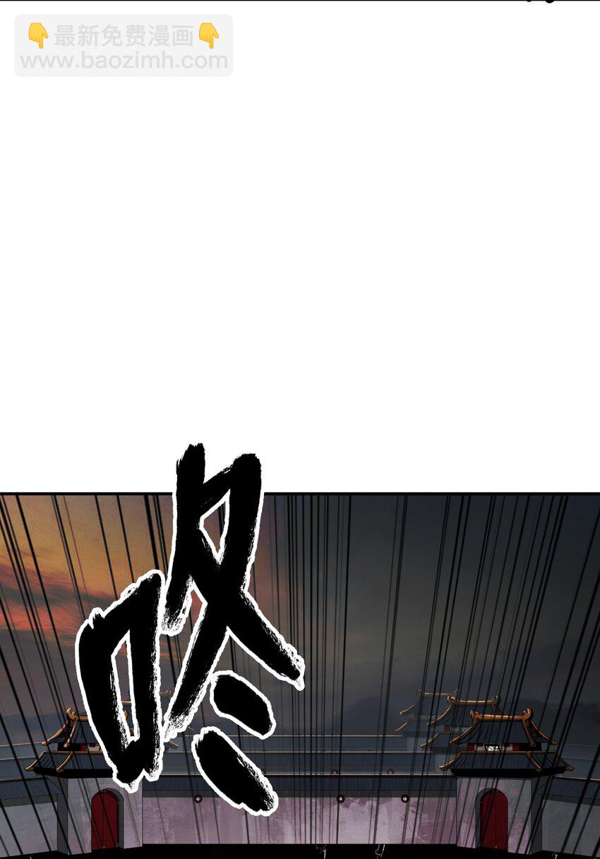 73 智慕之蛇(1/2)-第73话