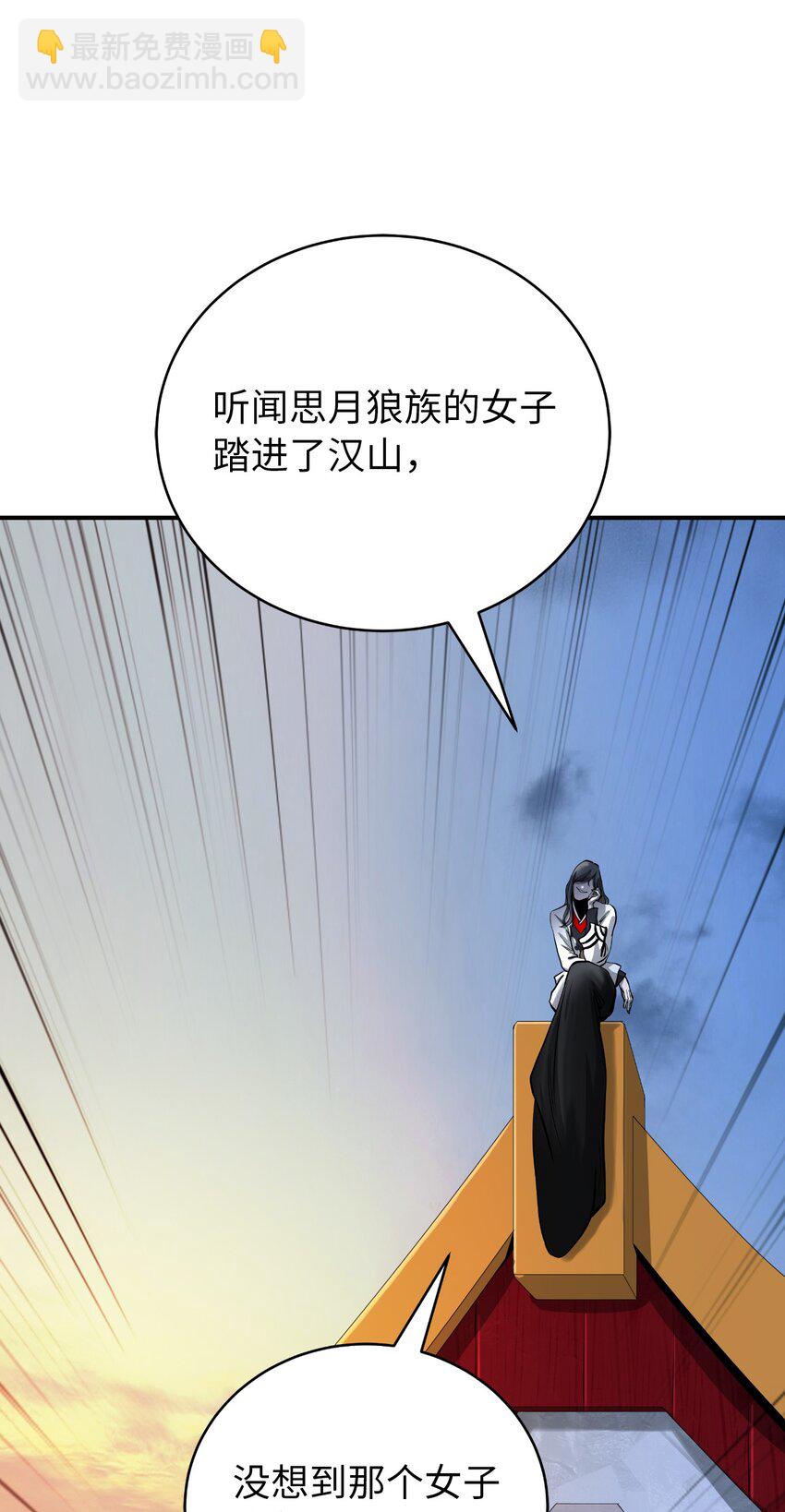 73 智慕之蛇(1/2)-第73话