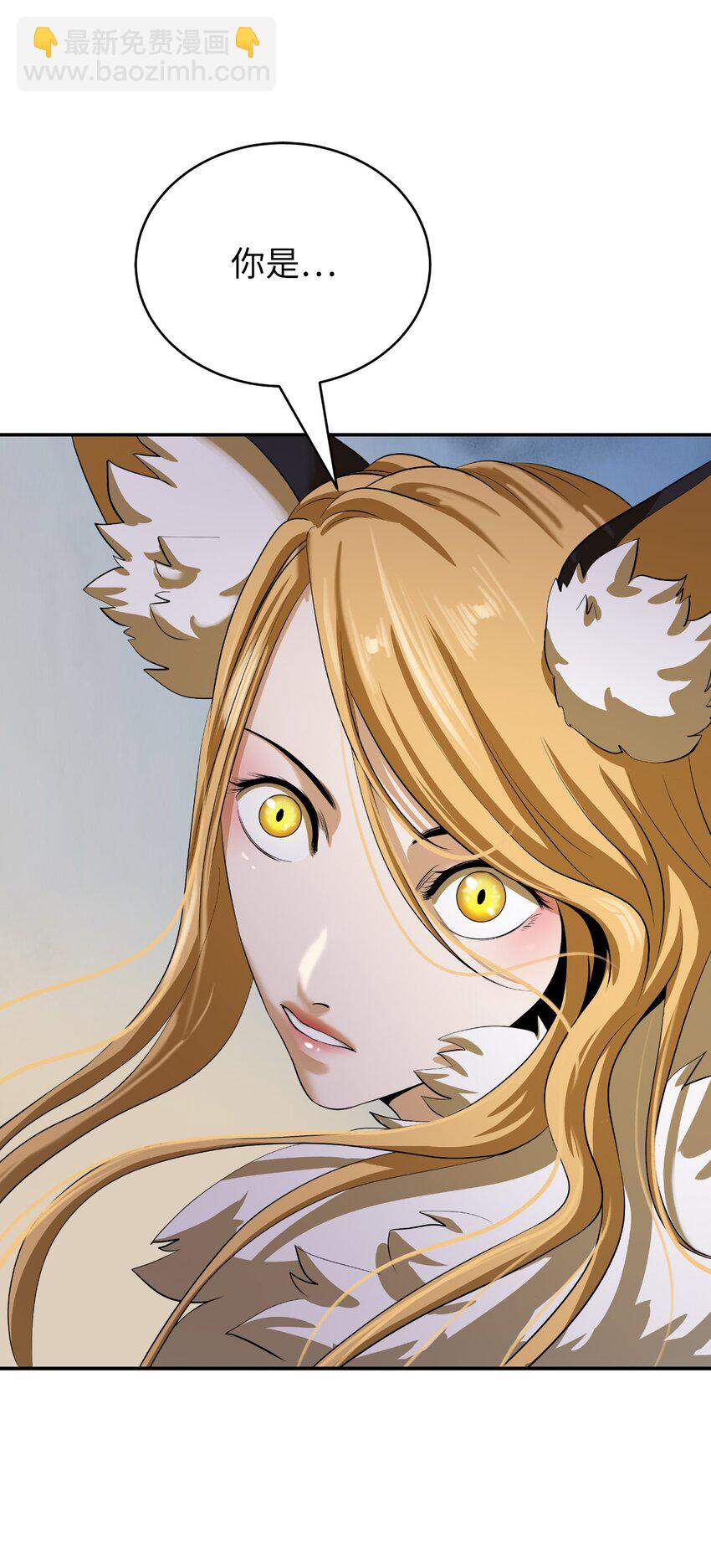 73 智慕之蛇(1/2)-第73话