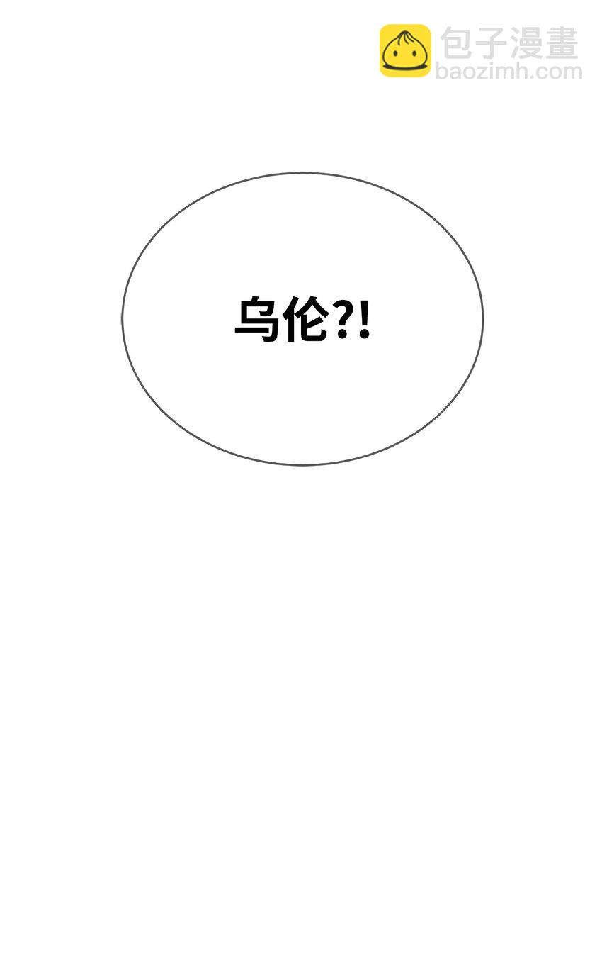 73 智慕之蛇(1/2)-第73话