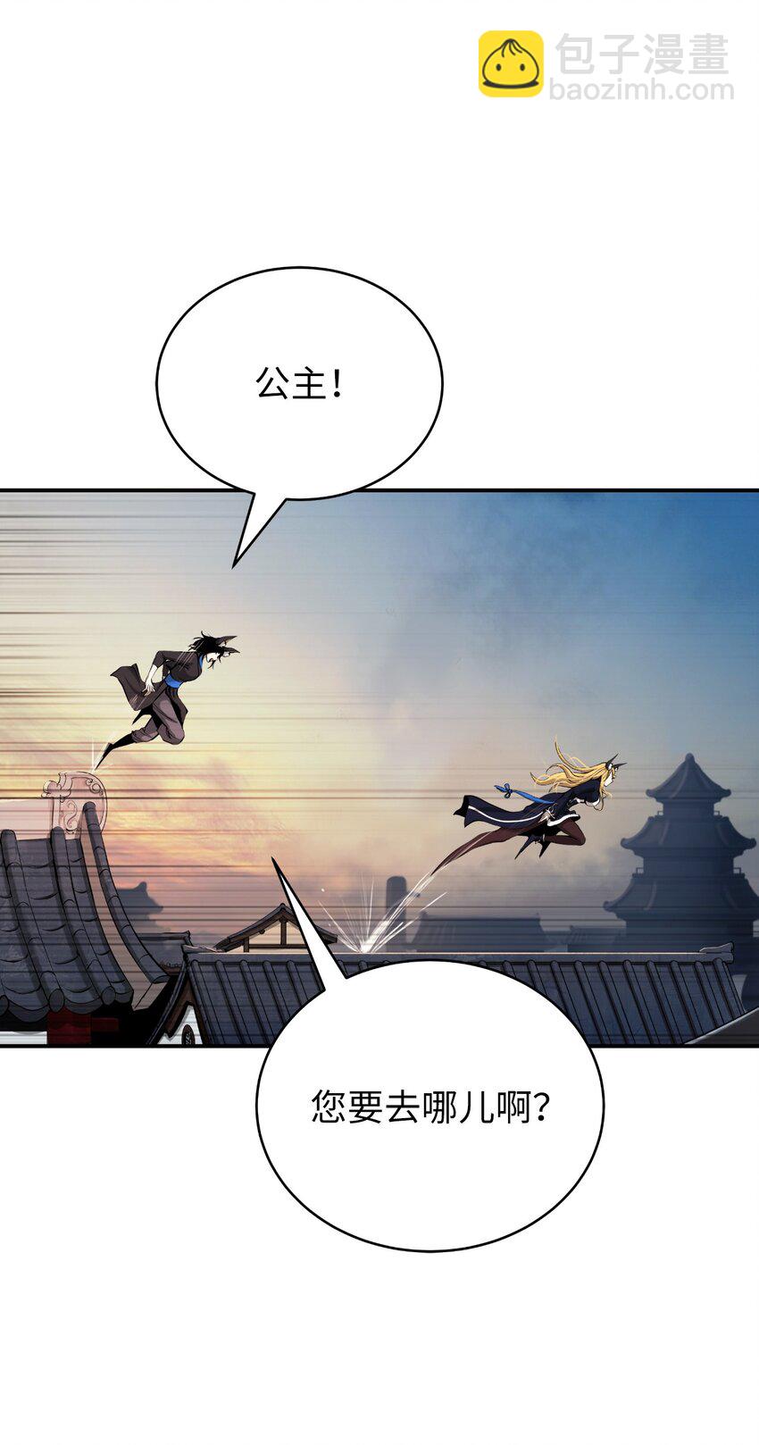 73 智慕之蛇(1/2)-第73话