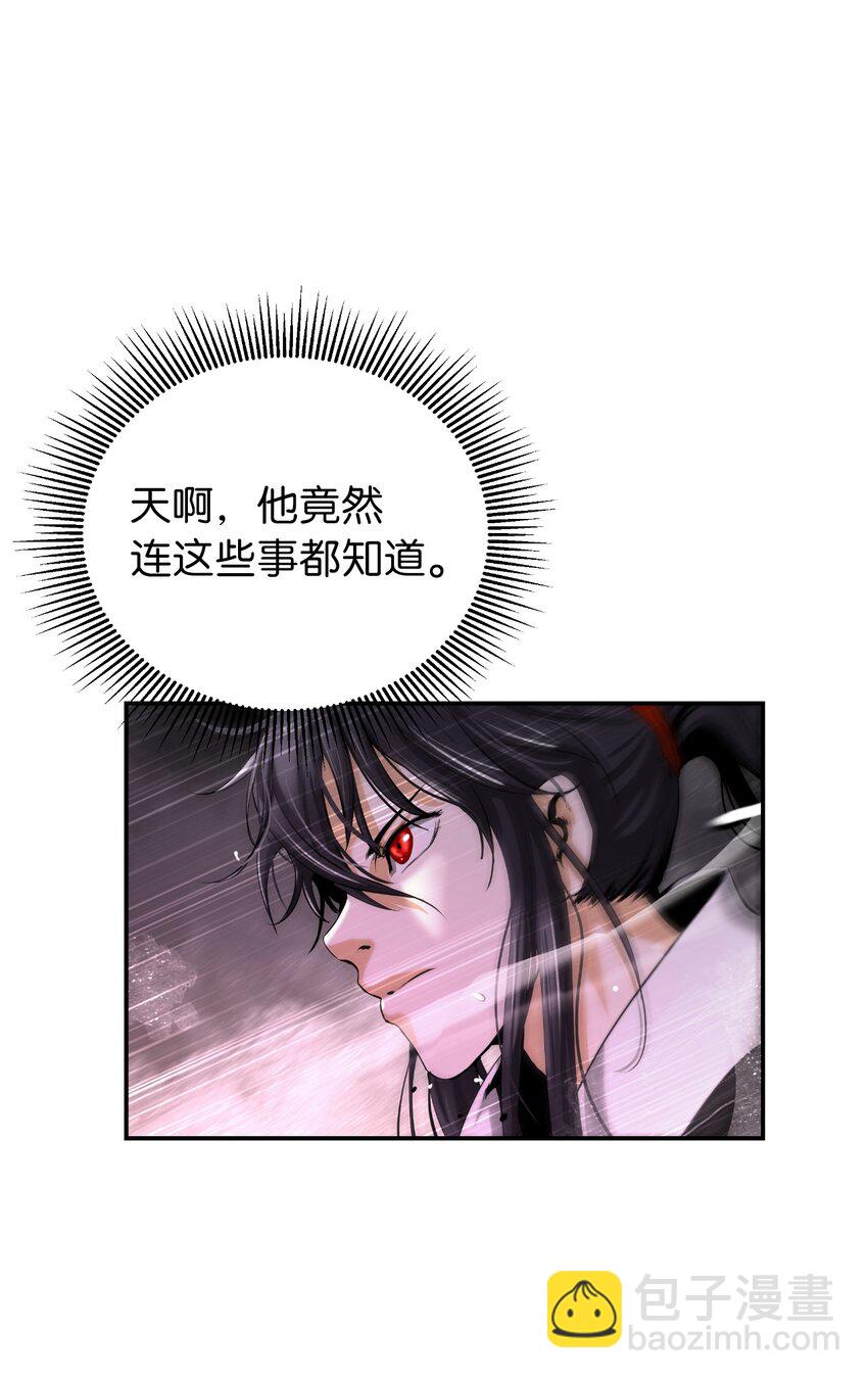 73 智慕之蛇(1/2)-第73话